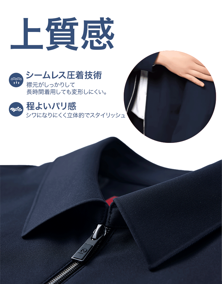 メンズシンプルでスタイリッシュなスタンドカラージャケット