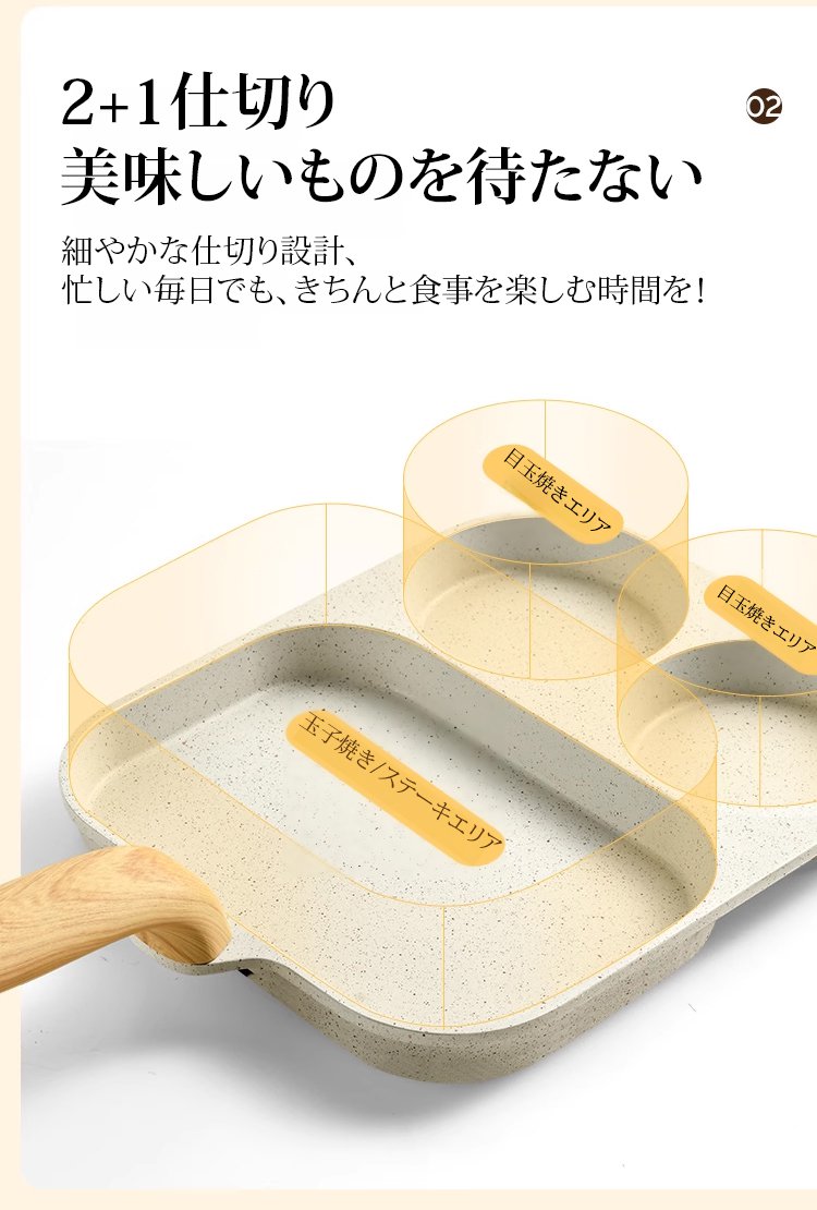 焦げ付きにくい麦飯石フライパンのクローズアップ