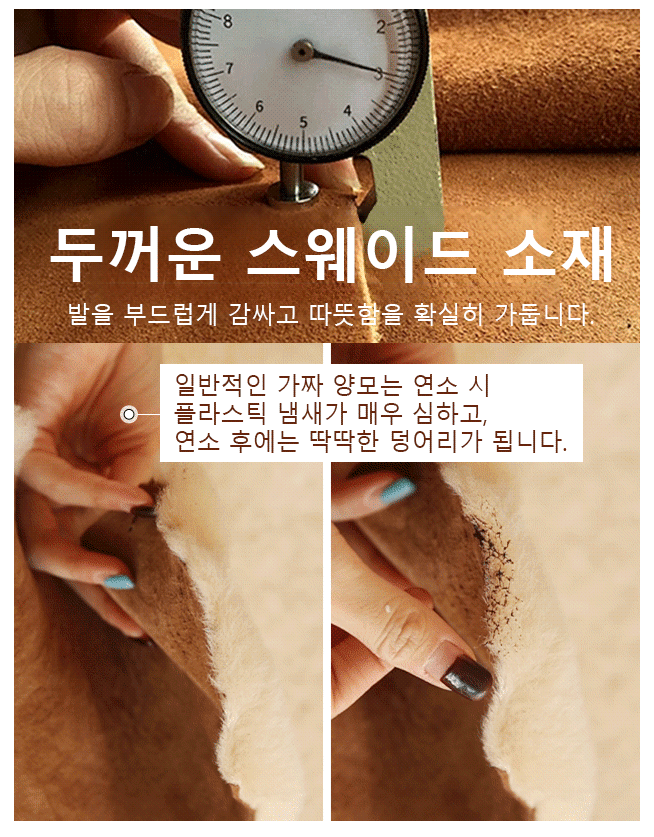 [뉴 컬러 출시] 6cm 아웃도어 통굽 숏 스노우 부츠