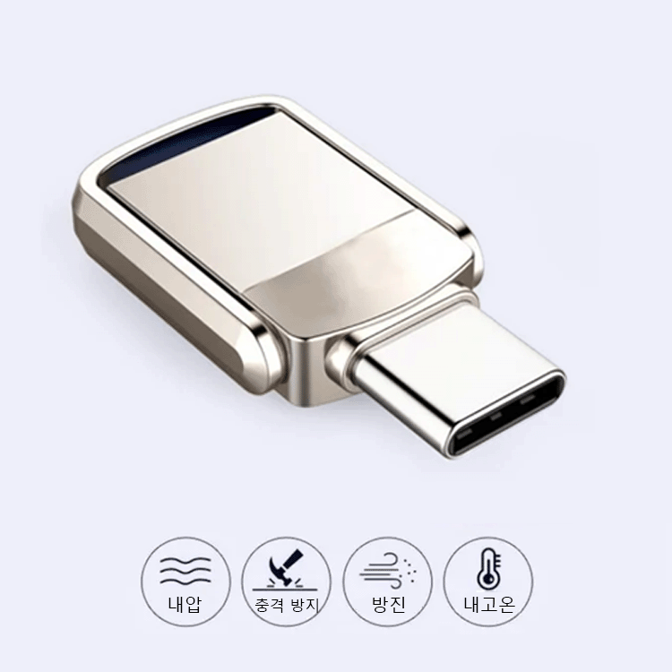 [2TB 업그레이드】고속 듀얼 포트 USB 플래시 디스크
