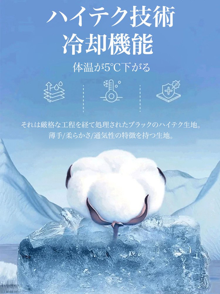 アイスシルクショートパンツ