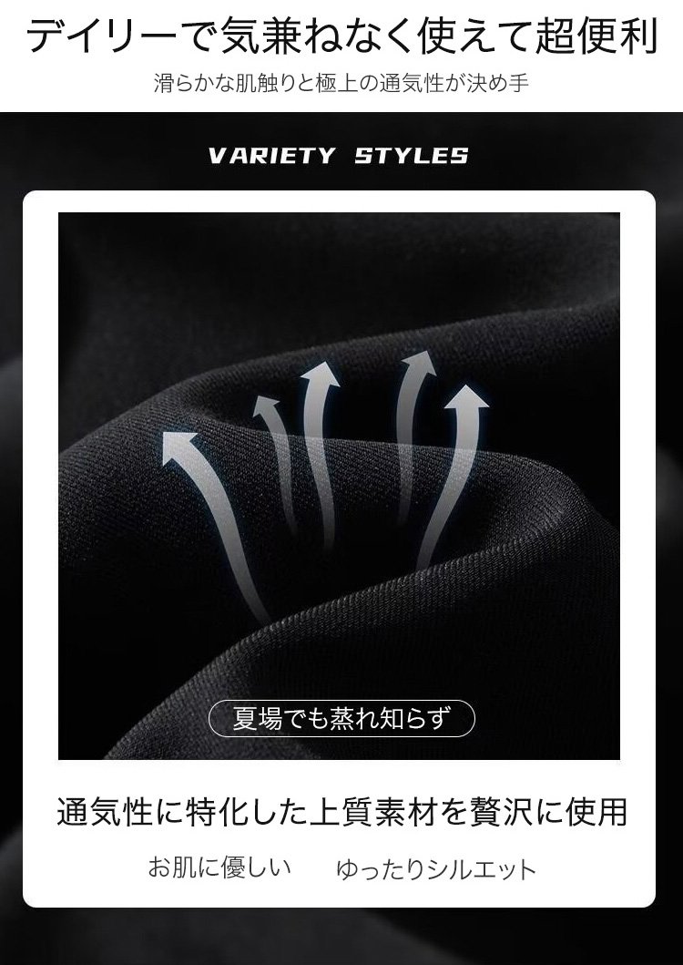 高品質素材のメンズパンツ