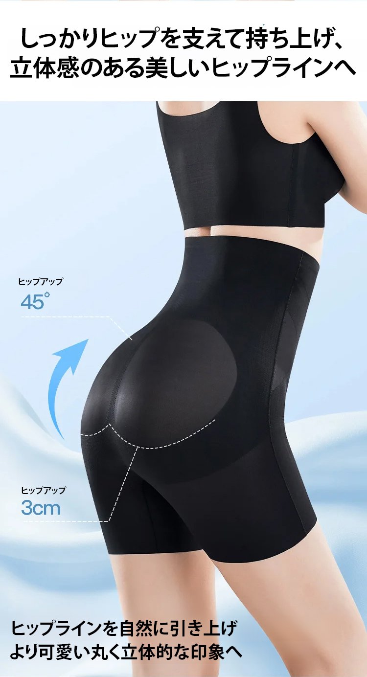 【ひんやり！】超薄型冷感補正ガードル - detail 19