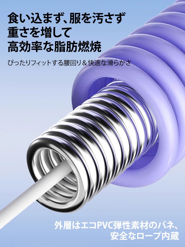 【ダイエットの神】新型静音ソフトフラフープ