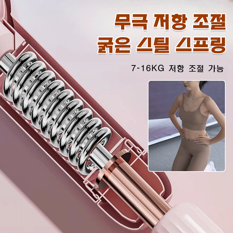 골반 리페어 슬리밍 운동기구