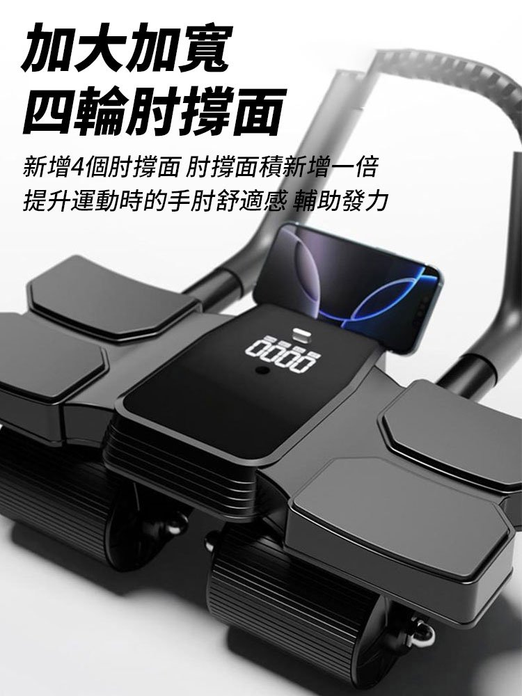 SL-【AI液晶顯大屏】第五代健腹輪自動回彈