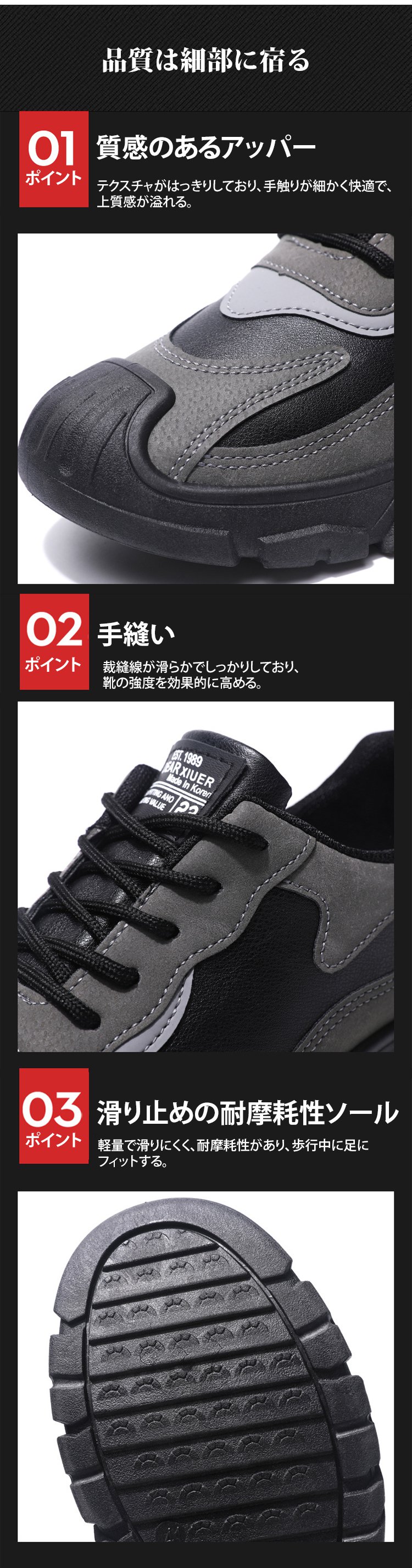 快適な履き心地のメンズレザースニーカー