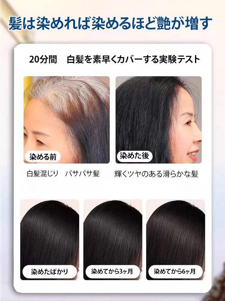 キャビアプロテインヘアカラー