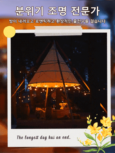 태양열 램프 스트링 정원 장식 야외 캠핑 장식 조명 줄전구