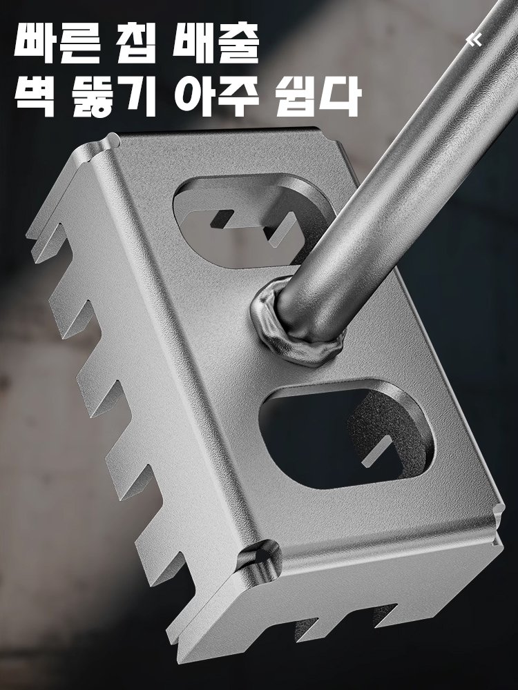 빠른 박스형 홀 커터