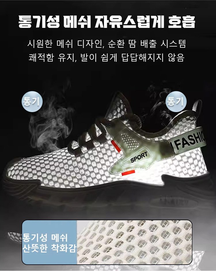 남성용 경량 플라이니트 운동화 착용샷