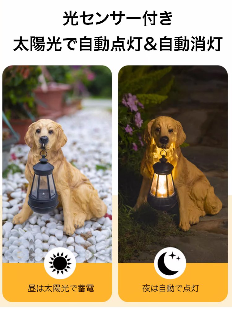 子犬像ランタンライトオーナメント