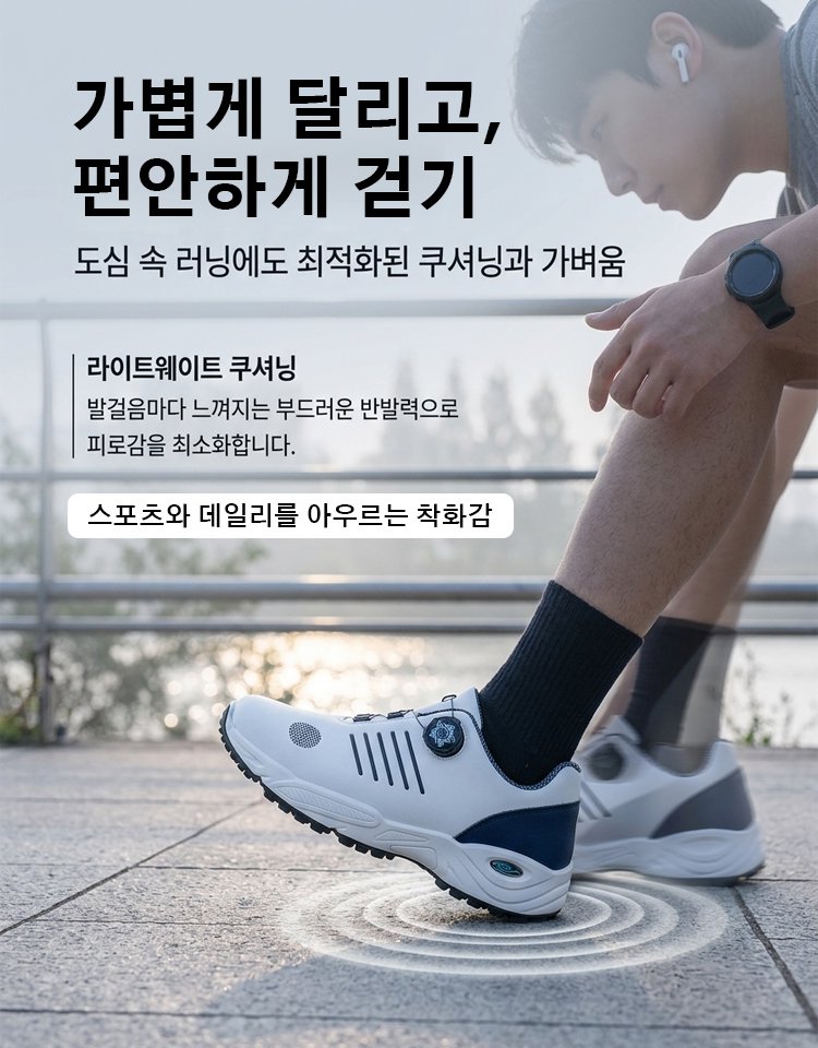 트렌디 캐주얼 브리티시 스타일 운동화