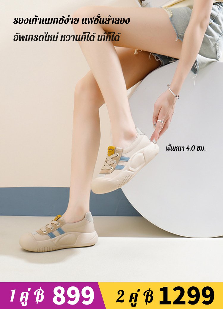 รองเท้าลำลองหุ้มส้น