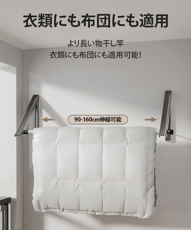 折りたたみ式三角形物干しラック