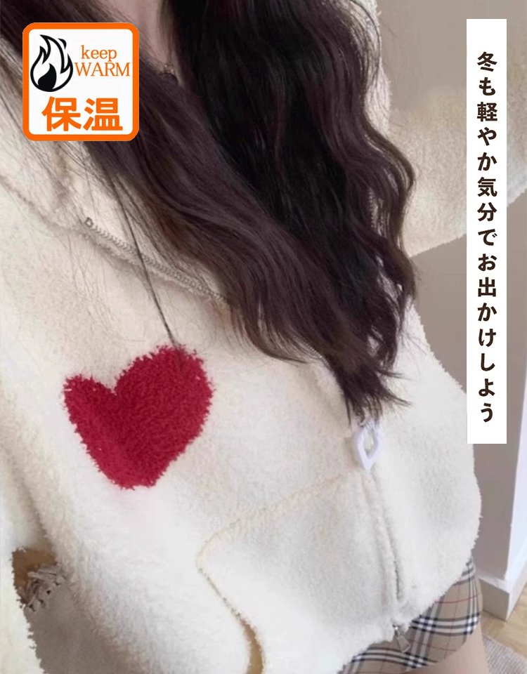 ハート刺繍フード付きシープボアジャケット