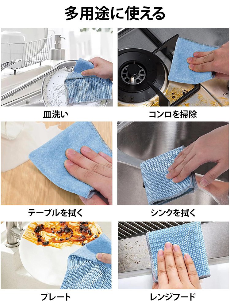 両面使える銀糸入りキッチンクロス