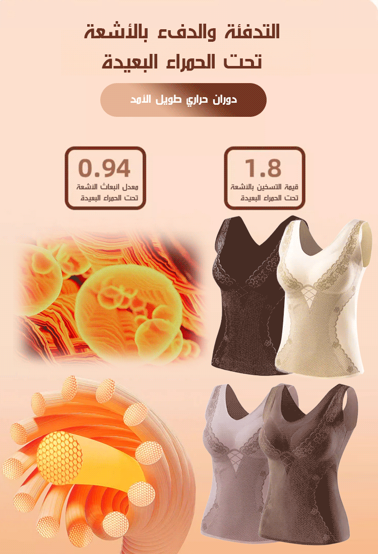 بلوزة بدون أكمام دافئة من الكشمير المضاد للبكتيريا بدرجة 7A