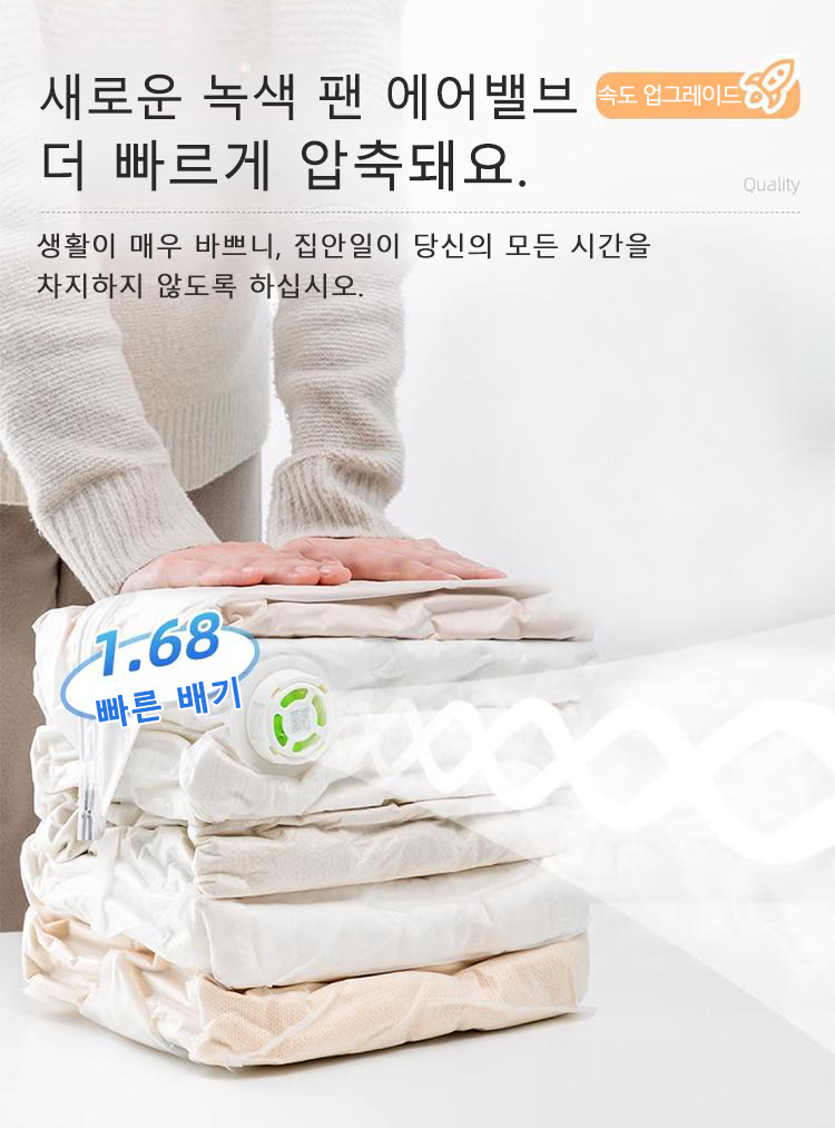 압축팩 내구성과 방수 기능 강조 이미지