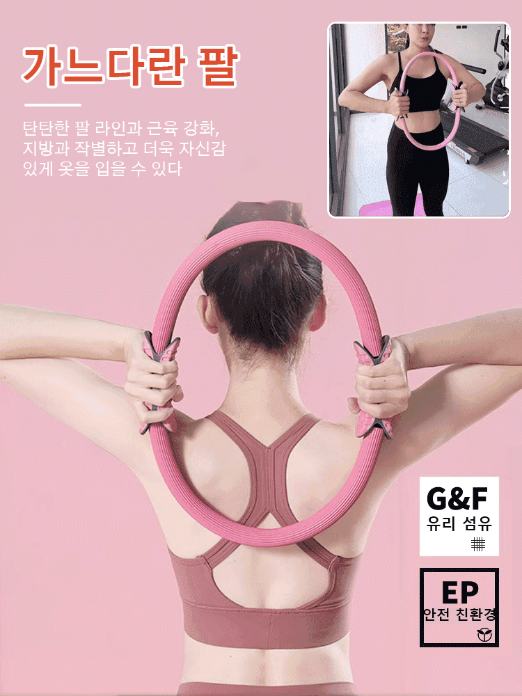 다기능 필라테스 훈련기구