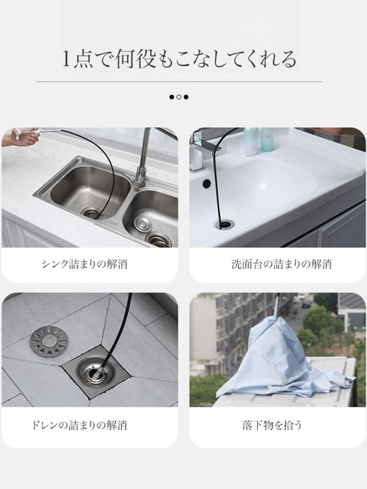 ワイヤー式パイプクリーナー