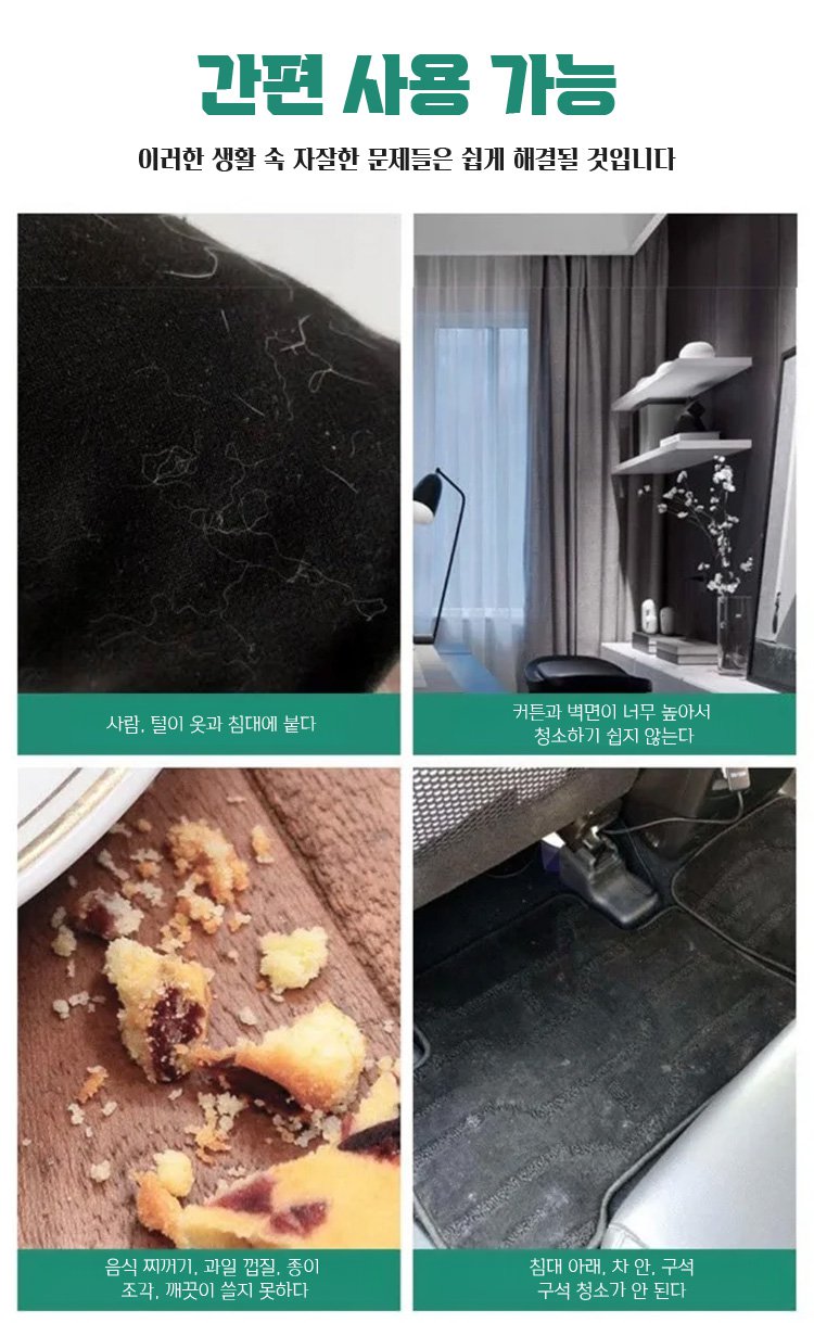 인체공학적 손잡이 디자인 클로즈업