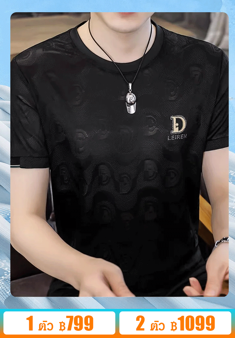 เสื้อยืดแขนสั้นผู้ชาย ทรงหลวม ผ้าเย็น