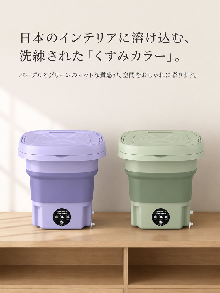 99％除菌コンパクト家庭用洗濯機
