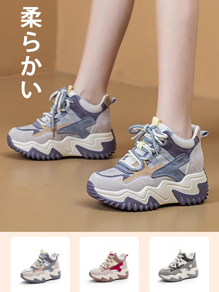 「7cm身長アップ」厚底スニーカー