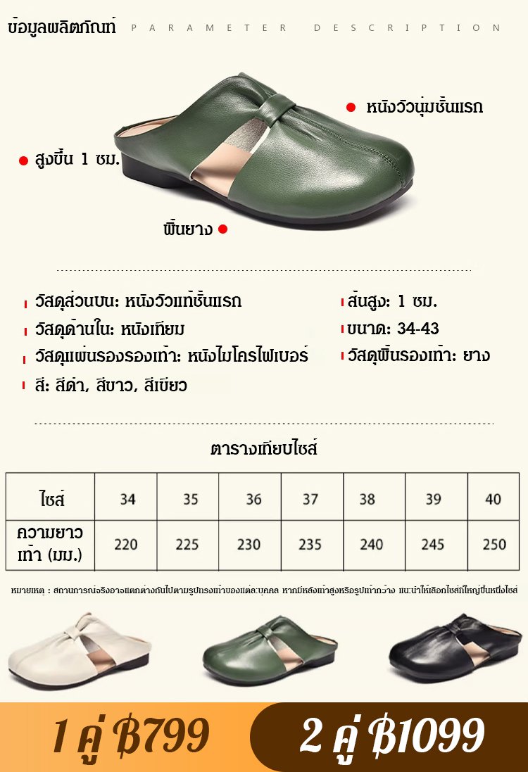 【หนังวัวชั้นแรก】รองเท้าแตะผู้หญิงแบบหัวปิด เปิดส้น