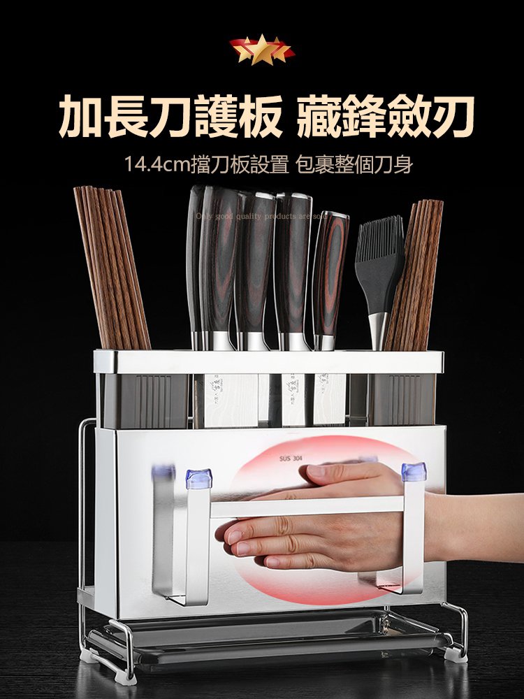 不銹鋼廚房置物架