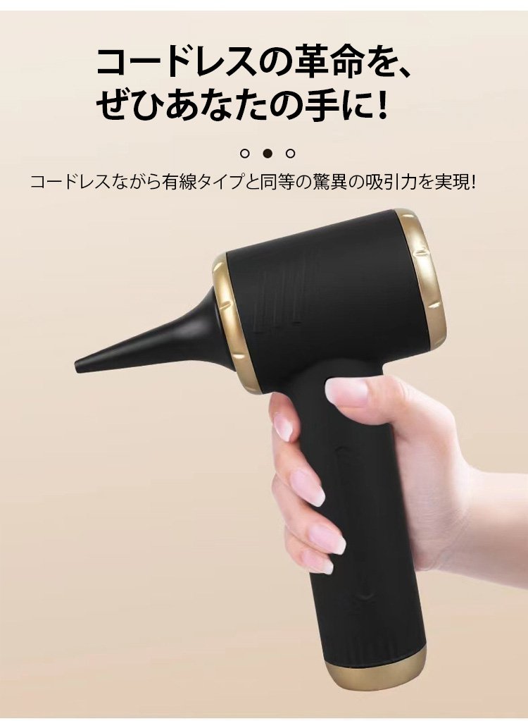 コンパクトで軽量なクリーナーの持ち運び