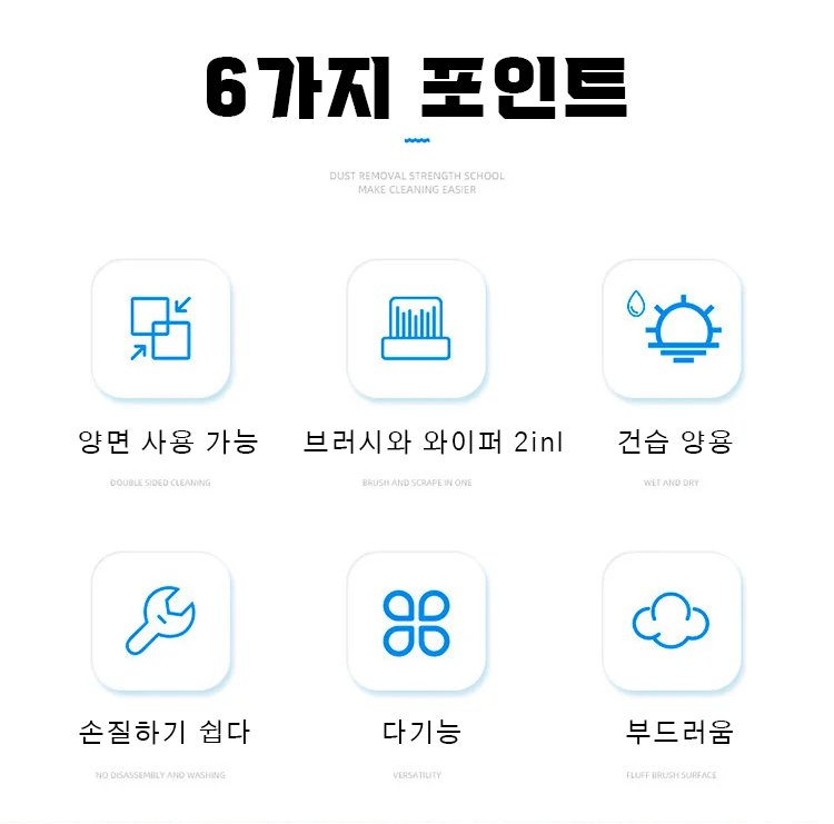 빠르고 효율적인 제모 효과