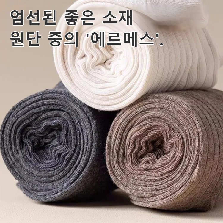 루즈한 니삭스 보온 스태킹 양말