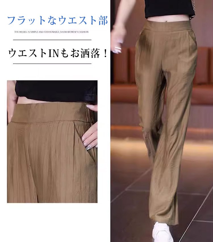 ハイウエストドレープパンツ