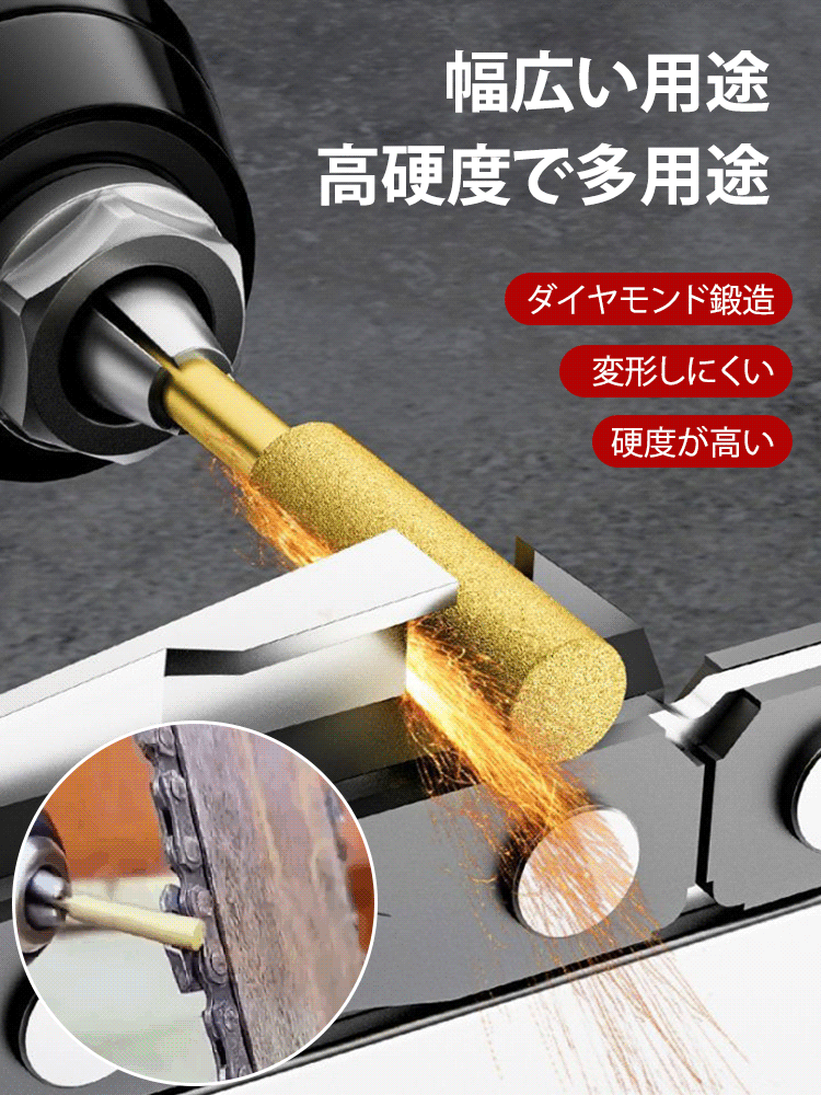 【金剛砂】多機能研削ヘッド