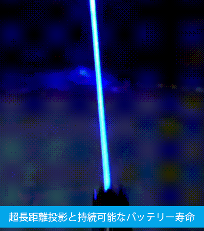 【ドイツの軍用レーザー技術】スーパー強力レーザーポインター、射程は10キロメートルに達します