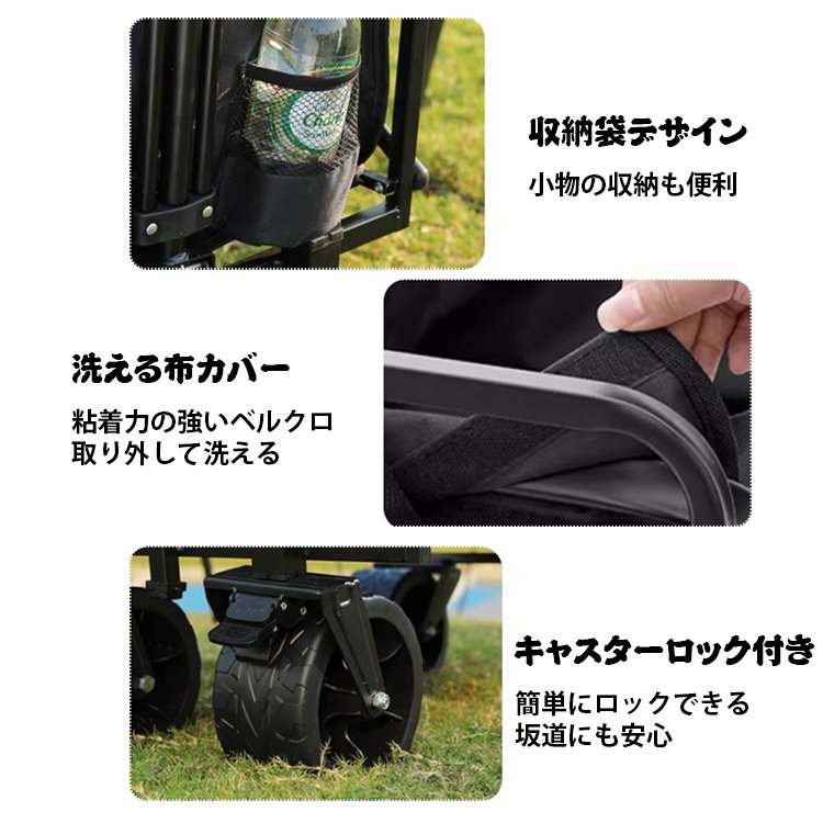 アウトドアキャンプキャリーカート