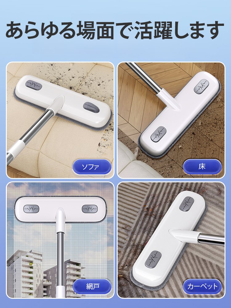 伸縮自在多用途ガラス網戸ワイパー