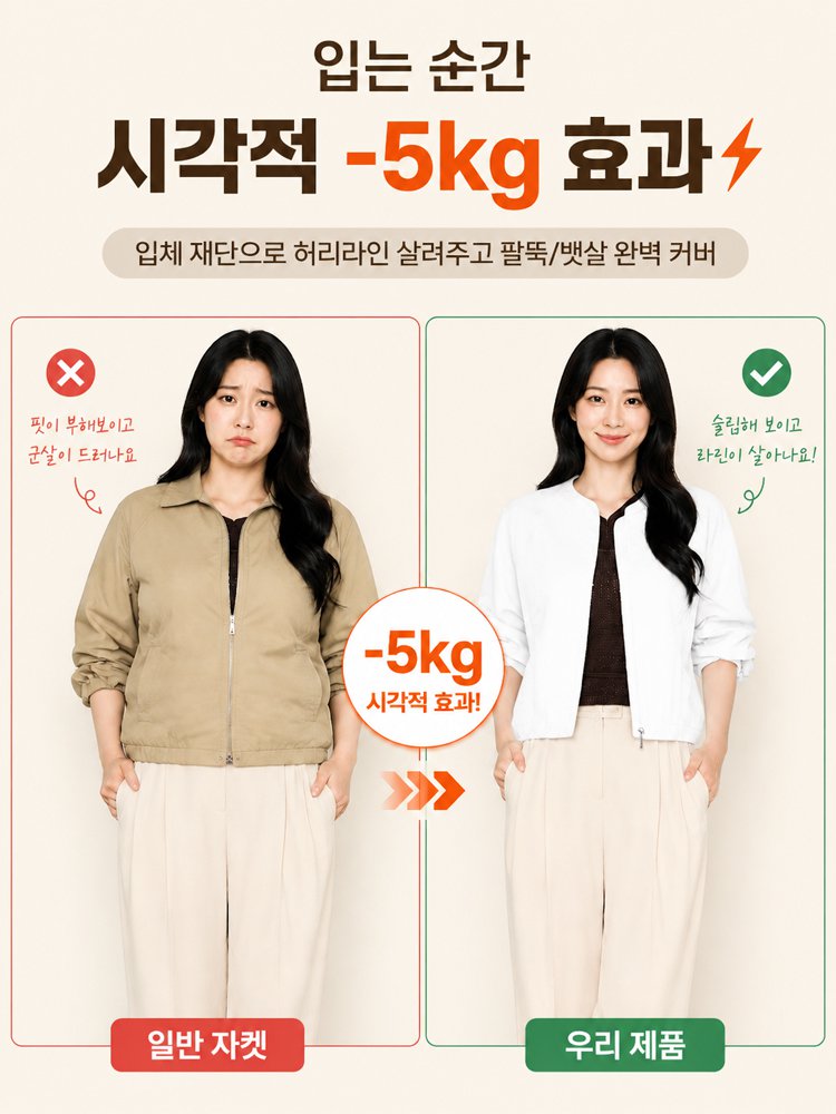 26SS 초경량 자외선차단 재킷