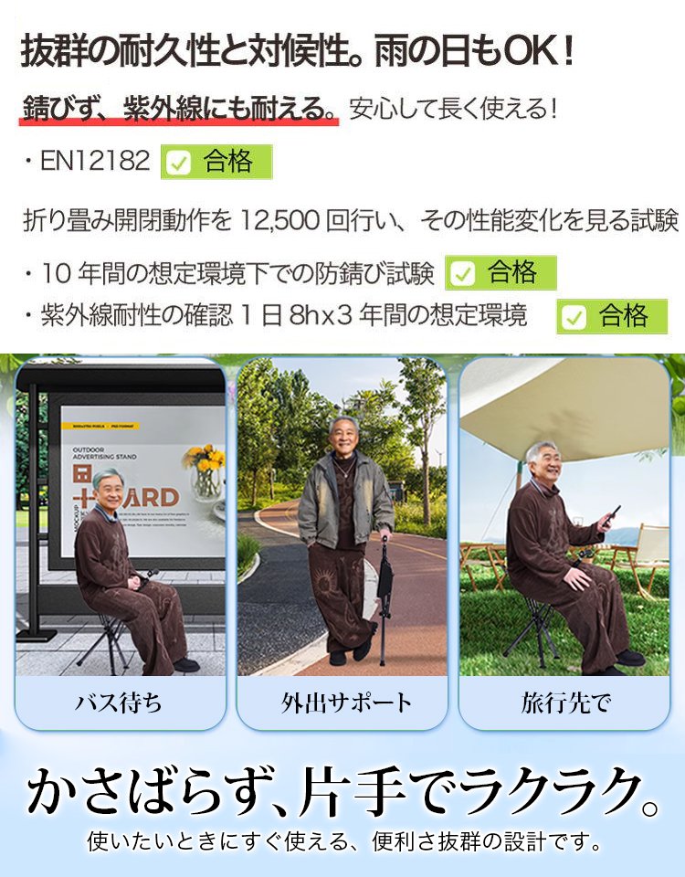 【一瞬で椅子に早変わり】100kg以上の耐荷重、ペットボトルの水よりも軽いです