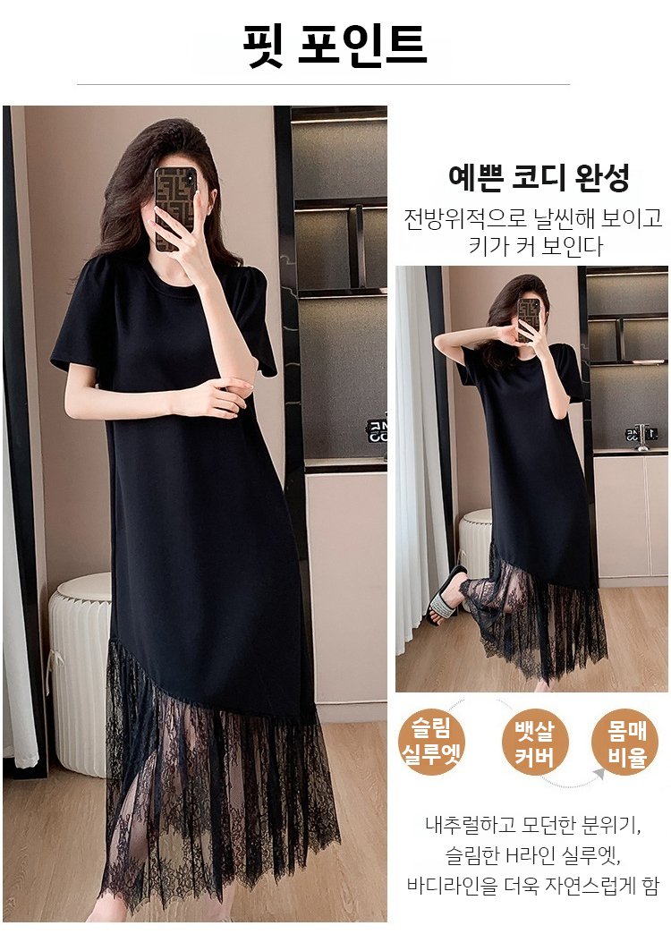 루즈핏 원피스의 편안한 실루엣 강조