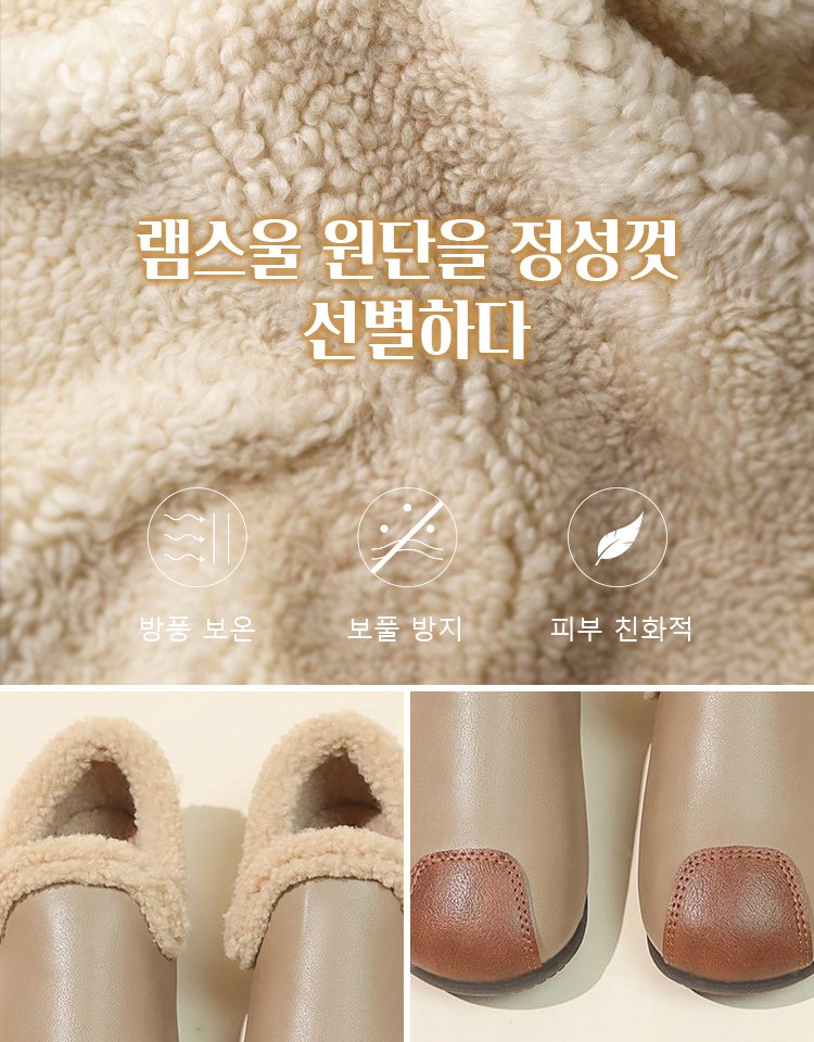 빈티지 기모 솜신