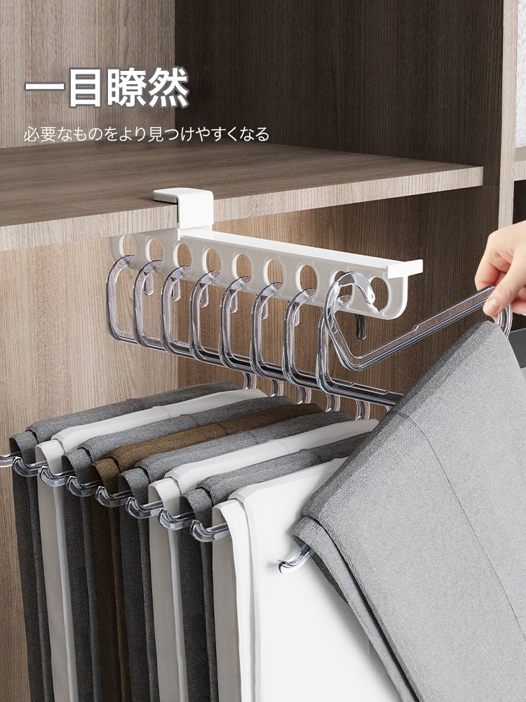 スライド式ハンガーラック
