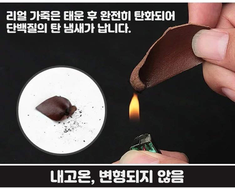 남성 미디롱 가죽코트 고급스러운 무드 연출