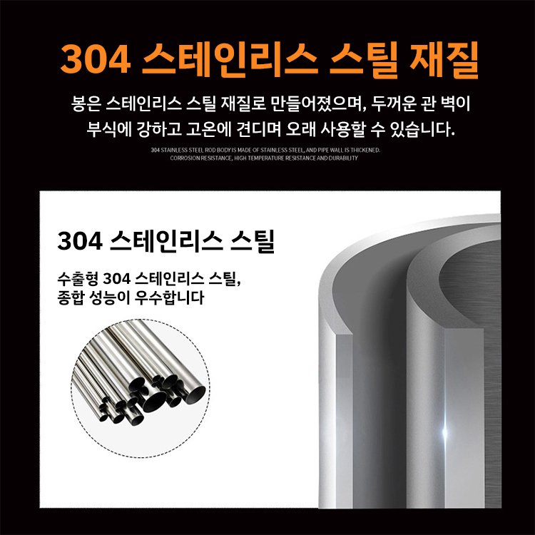 4미터 신축 가능 농용 전동 분무기 분사기