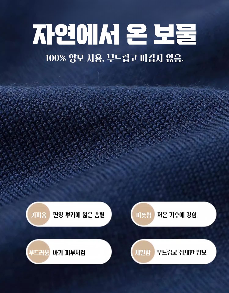 남성 울 폴로 셔츠 스웨터