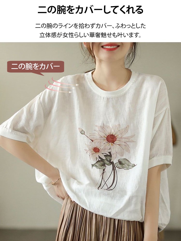 レディースリネン半袖Ｔシャツ