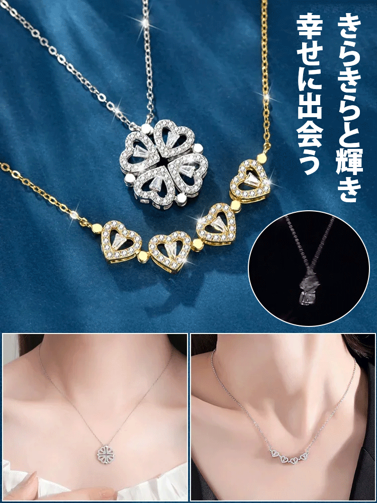 四つ葉のクローバーネックレス