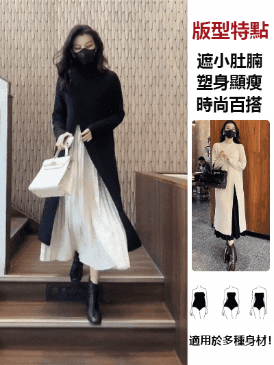 氣質圓領針織毛衣開叉連身裙